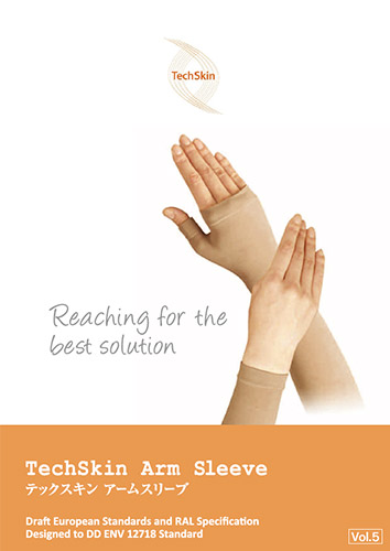 テックスキンアームスリーブ カタログ (PDF)